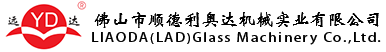 佛山市順德利奧達機械實業(yè)有限公司